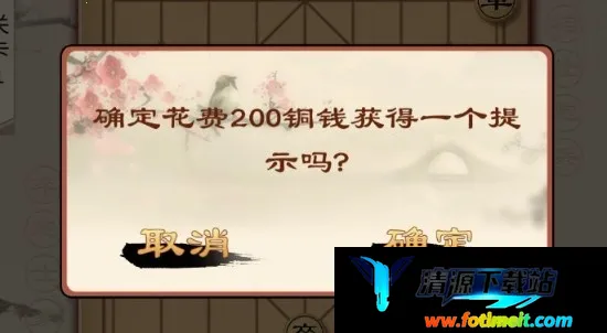 全民象棋电视版