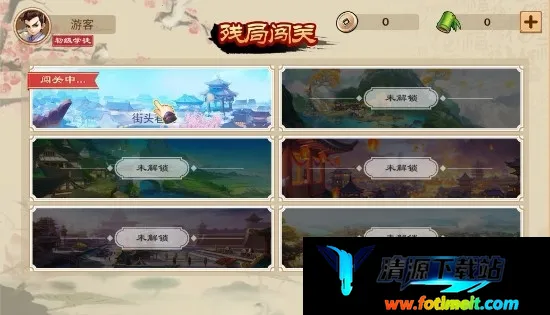 全民象棋电视版