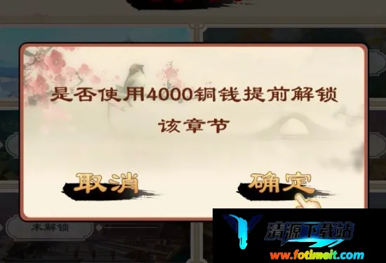 全民象棋电视版