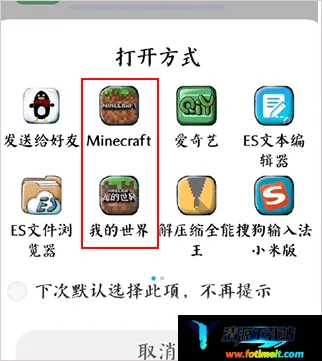我的世界苦力怕论坛基岩版