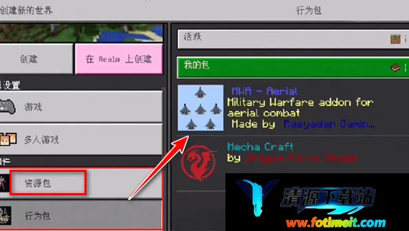 我的世界苦力怕论坛基岩版