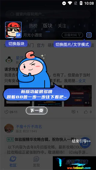 dnfcolg论坛最新手机版 dnfcolg论坛最新手机版