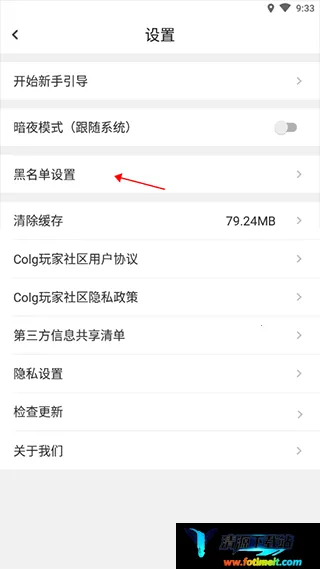 dnfcolg论坛最新手机版 dnfcolg论坛最新手机版