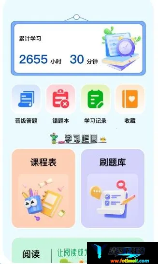 ʱ��ѧ�������ֻ���