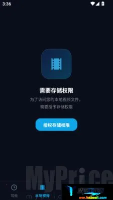汽车车载音乐2026官方正版 汽车车载音乐2026官方正版