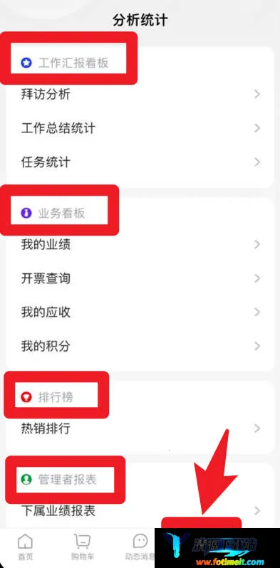九州智药通2026最新版本 九州智药通2026最新版本