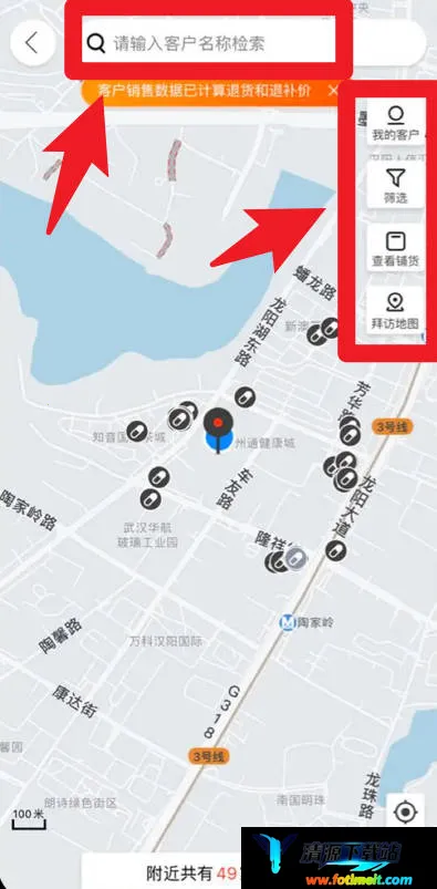 九州智药通2026最新版本 九州智药通2026最新版本