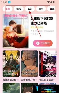 橙子漫剧最新手机版 橙子漫剧最新手机版