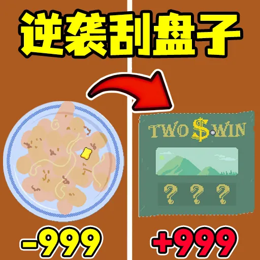 ����һ��2026�ٷ����°汾