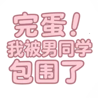 �군���ұ���ͬѧ��Χ��steam��ֲ��