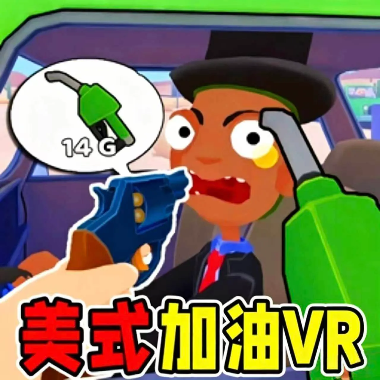 ��ʽ����VR2026���°汾