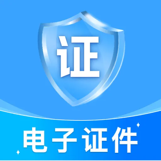 ��������֤�����������ֻ���