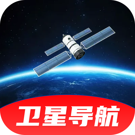 ���ܵ����Ƶ�ͼ2026���°汾