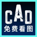���CAD�쿴ͼ��