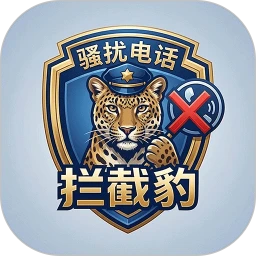 ɧ�ŵ绰���ر�2026�ٷ����°汾