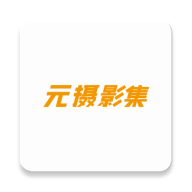 Ԫ��Ӱ����ӰʦAPP2026���°汾