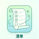 ��˧�嵥