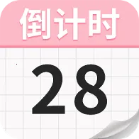 ������ʱDaysMater