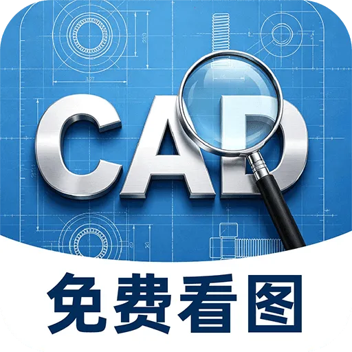 CAD��ͼʦ��Ѱ������ֻ���