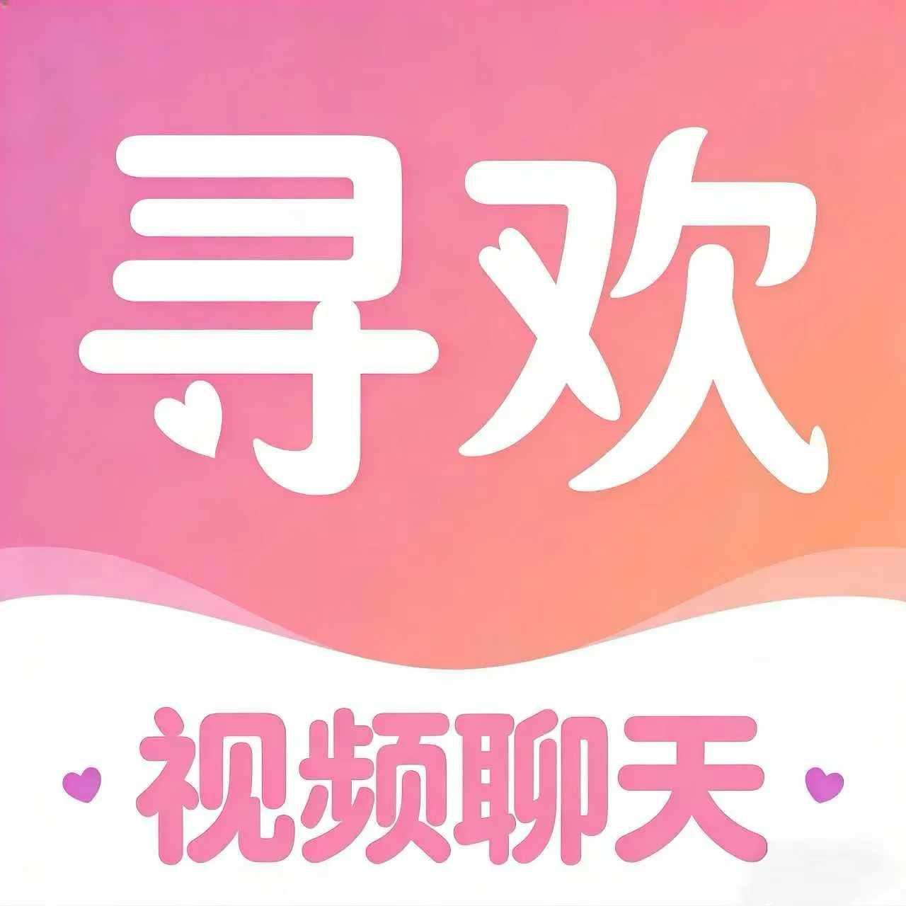 ���Ѱ�Ѱ��