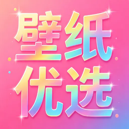 ��ѱ�ֽ��ѡ2026���°汾