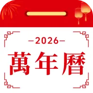 �������������2026���°汾