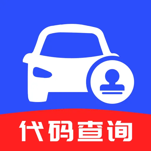 ��ʻ��ͨ����ѧ2026�ٷ����°汾
