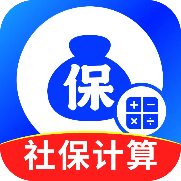 ҽ���籣����ͨ2026���°汾