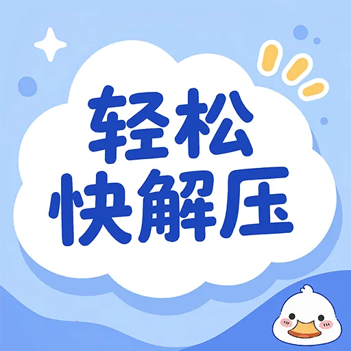 ���ɿ��ѹ2026���°汾