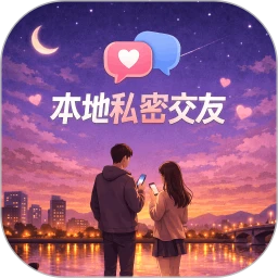 ����˽�ܽ���2026���°汾