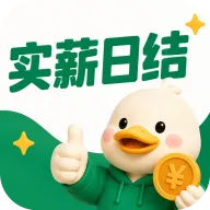 ʵн�ս�APP2026�ٷ�����
