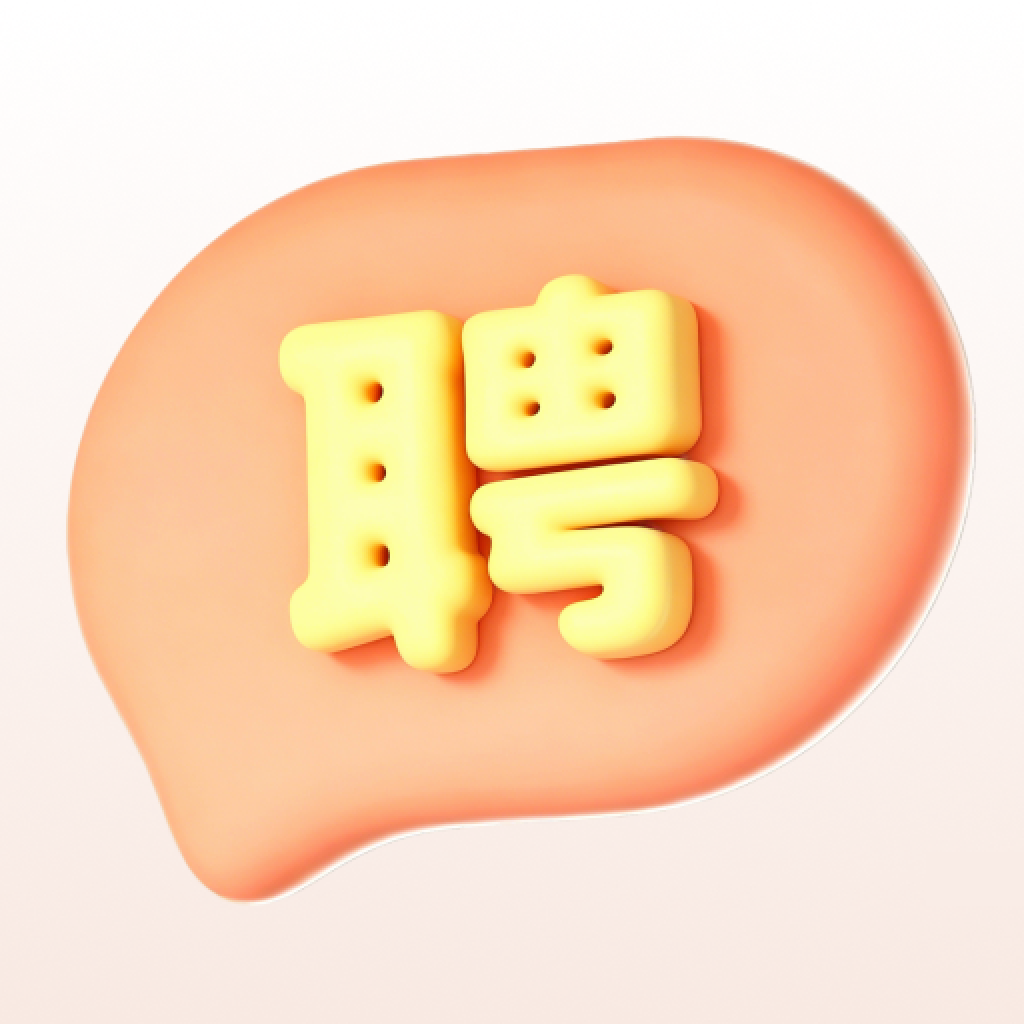 ͬ��ֱƸ��Ƹ�����ֻ���