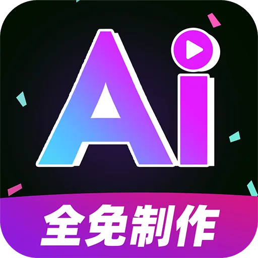 AI��Ƶ����ȫ���