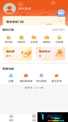 康悦智用最新手机版 康悦智用最新手机版
