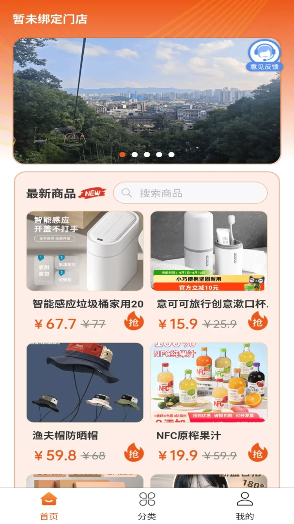 康悦智用最新手机版 康悦智用最新手机版