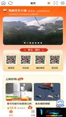 康悦智用最新手机版 康悦智用最新手机版