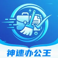 ���ٰ칫��2026���°汾