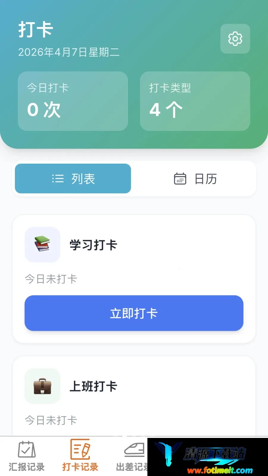 ���ٰ칫��2026���°汾