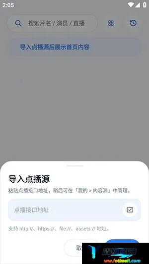 影盒APP2026最新版本 影盒APP2026最新版本