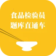 ʳƷ����Ա���ֱͨ�������ֻ���