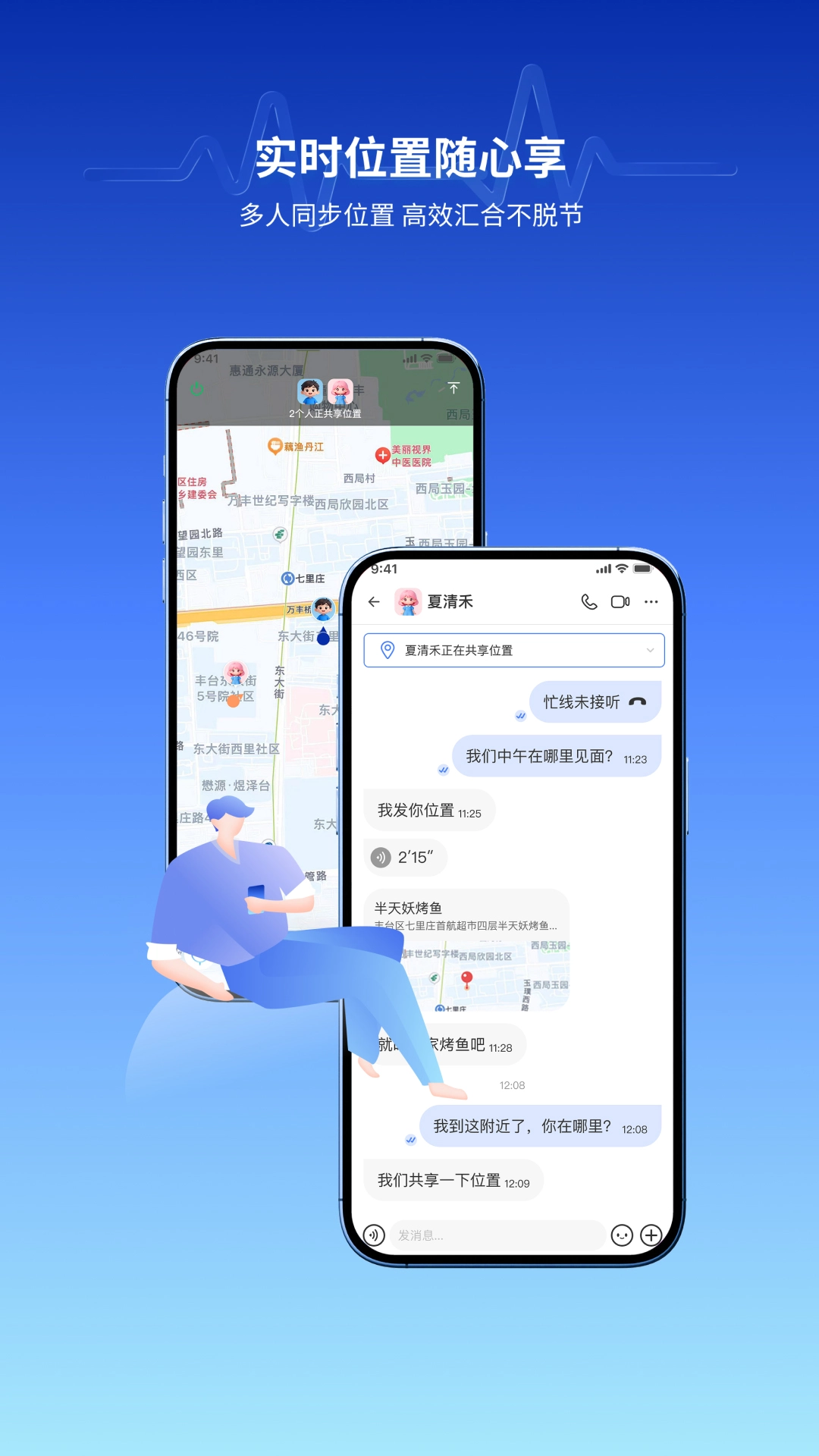 莲信2026最新版本 莲信2026最新版本
