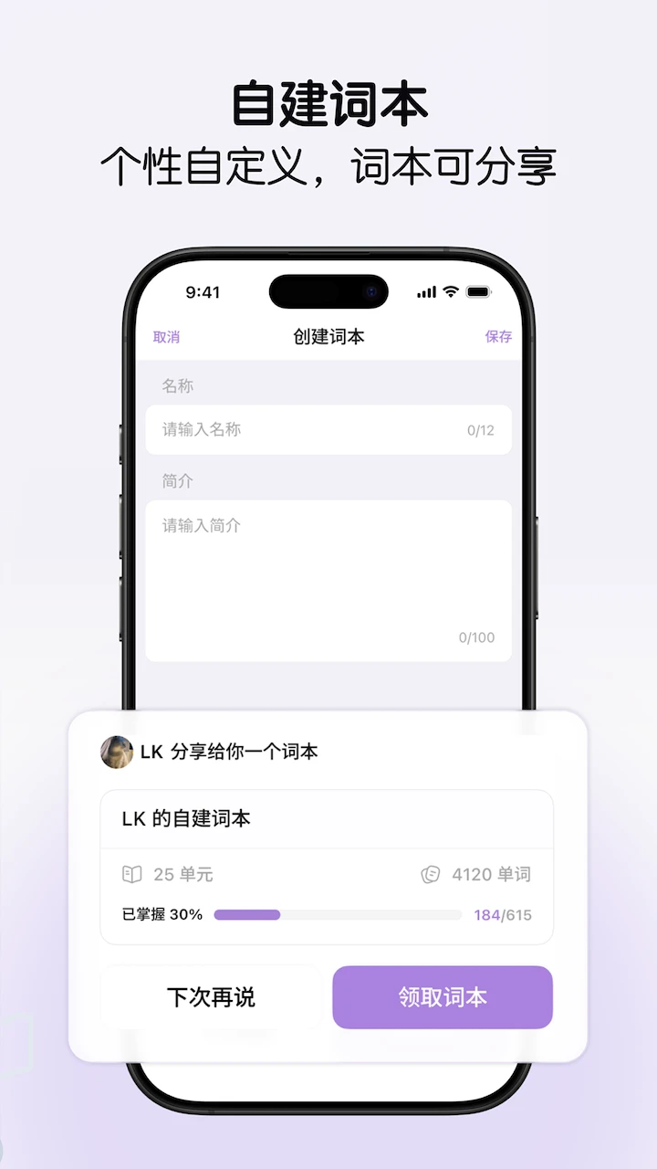 LinkWord自然拼读学单词2026官方正版 LinkWord自然拼读学单词2026官方正版