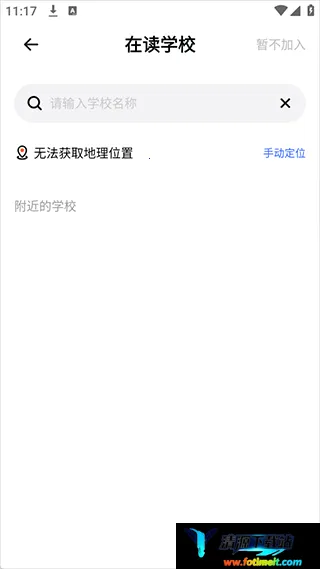 ��������Сѧ2026���°汾