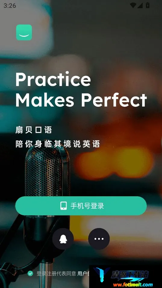 扇贝口语听力