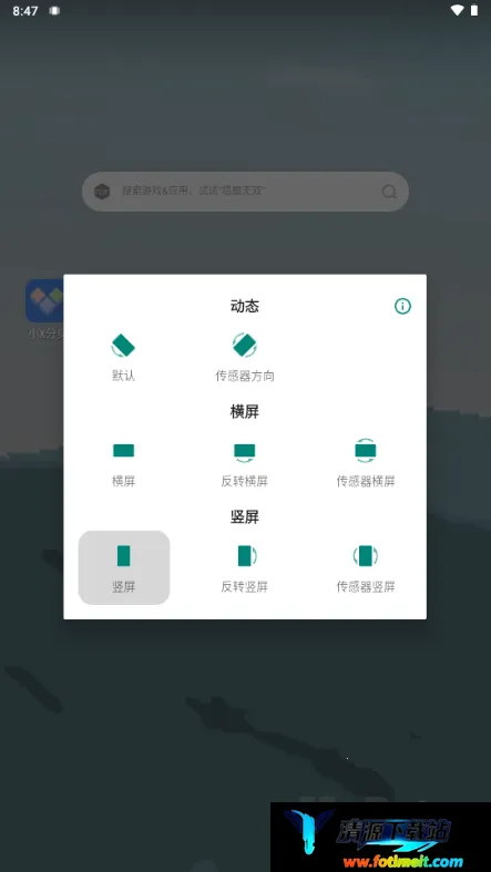 方向锁定2026官方正版 方向锁定2026官方正版