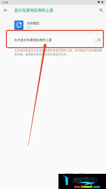 方向锁定2026官方正版 方向锁定2026官方正版