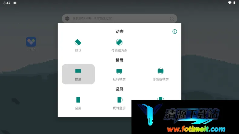 方向锁定2026官方正版 方向锁定2026官方正版