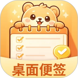 �����ǩiNotes2026���°汾