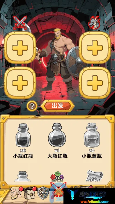 勇闯传说地牢最新手机版 勇闯传说地牢最新手机版