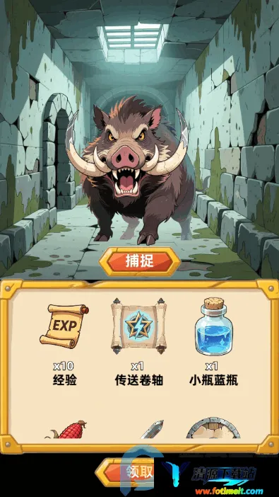 勇闯传说地牢最新手机版 勇闯传说地牢最新手机版